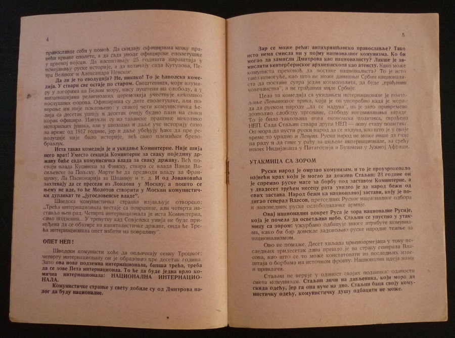 Srpska anti zidovska i anti komunisticka Propaganda 3 Srpska anti zidovska i anti komunisticka Propaganda 3