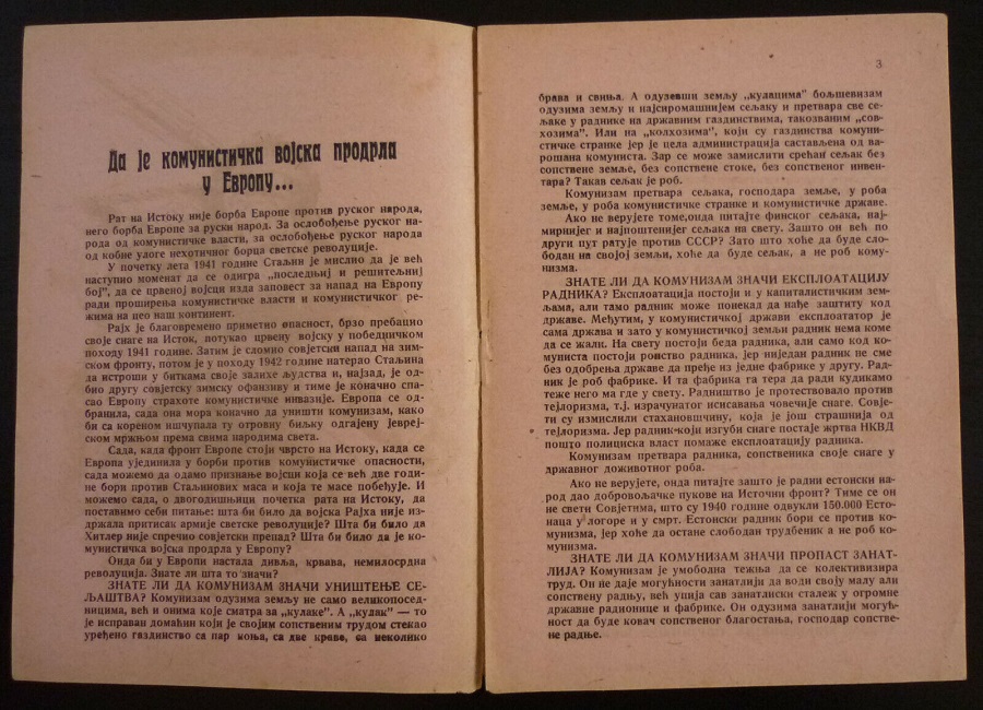 Srpska anti zidovska i anti komunisticka Propaganda 4 Srpska anti zidovska i anti komunisticka Propaganda 4