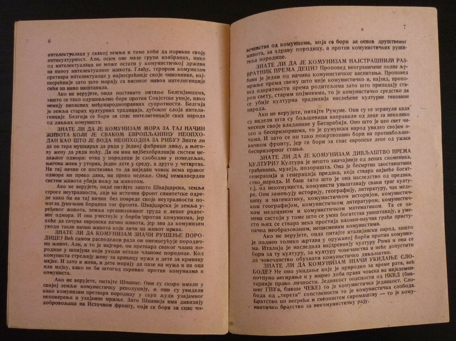 Srpska anti zidovska i anti komunisticka Propaganda 6 Srpska anti zidovska i anti komunisticka Propaganda 6